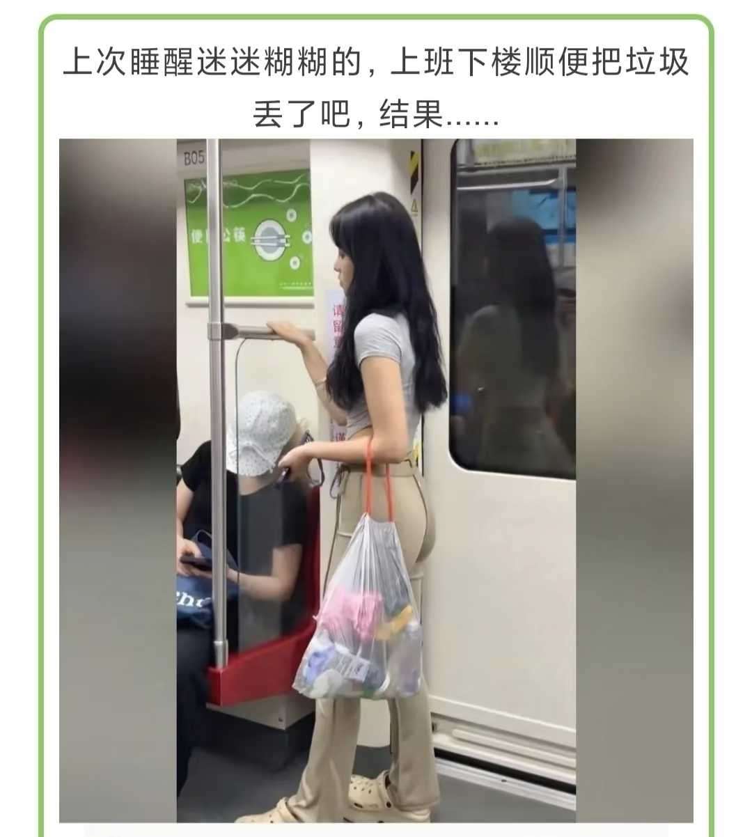 她家真大呀，扔个垃圾都要坐地铁[大笑]