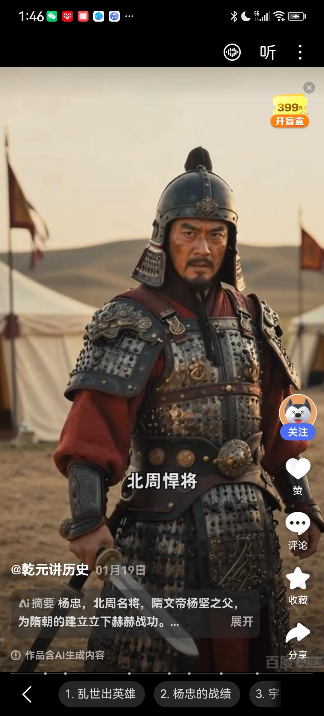 被历史“偷换”的柱国大将军：他若多活十年，大唐开国名将榜恐要重写！你是否想过