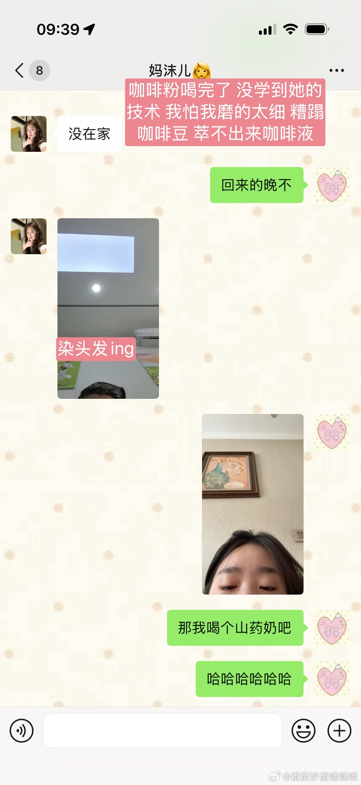 张女士对我的宠溺程度⬇️：以后再敢忤逆张女士我一定狠狠打自己​​​