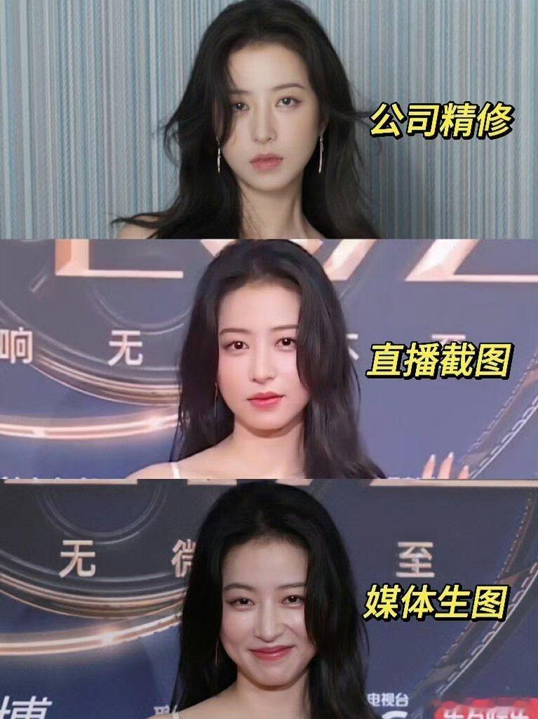 周雨彤的粉丝吃得太好了[哭哭][哭哭]精修和生图就区别啊……姐姐这脸真的很顶，怎