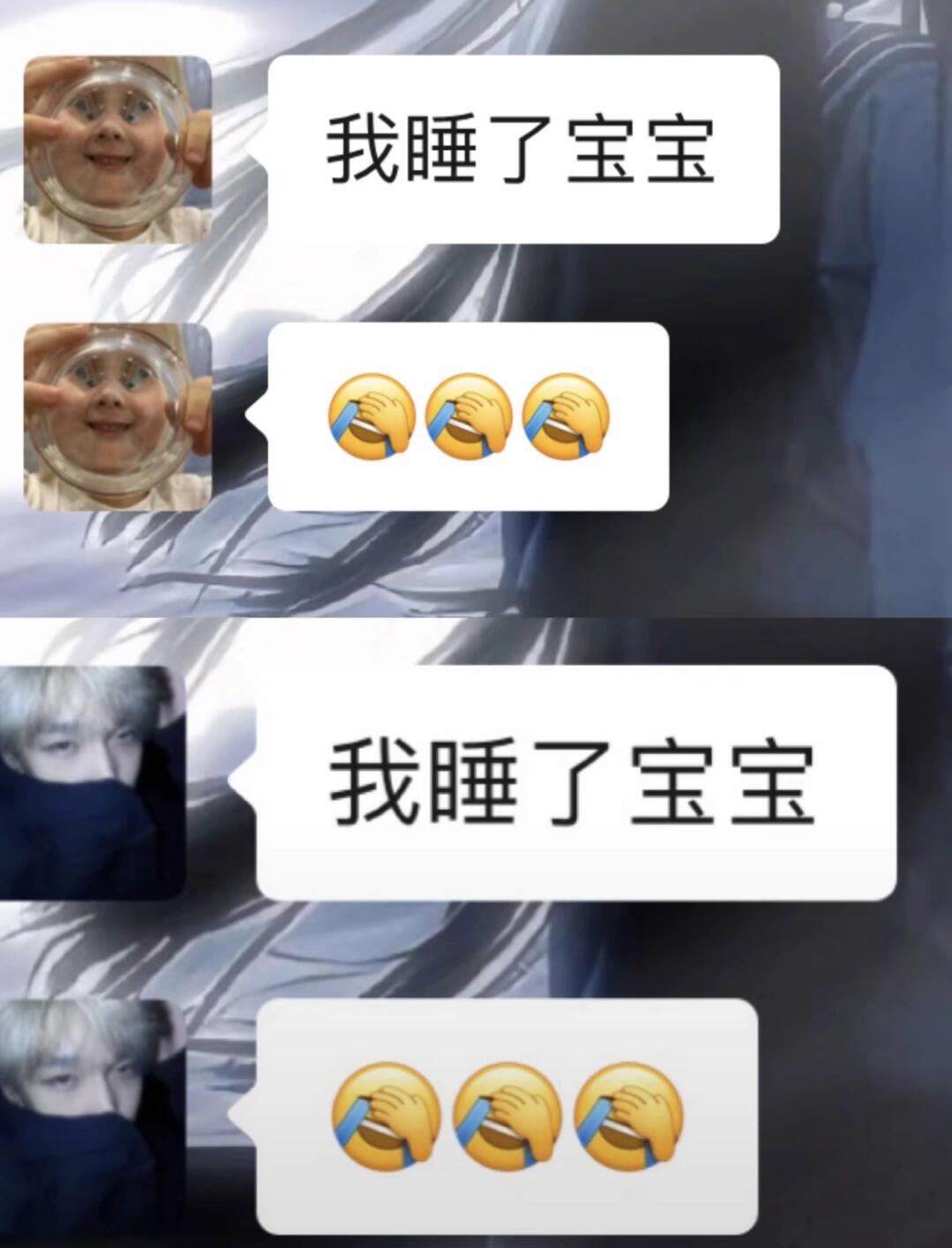 都觉得对方不太聪明