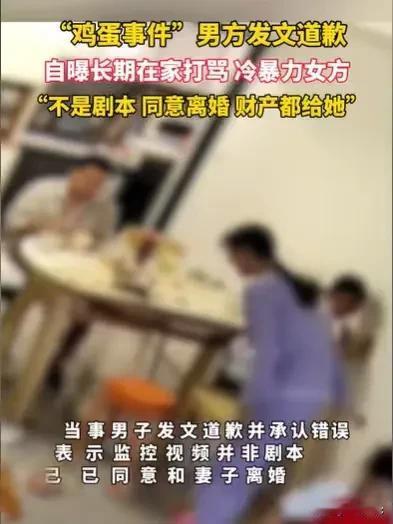 “压死骆驼的最后一根稻草！”四川，女子远嫁，娘家的两个侄子来做客，她做了丰盛的晚