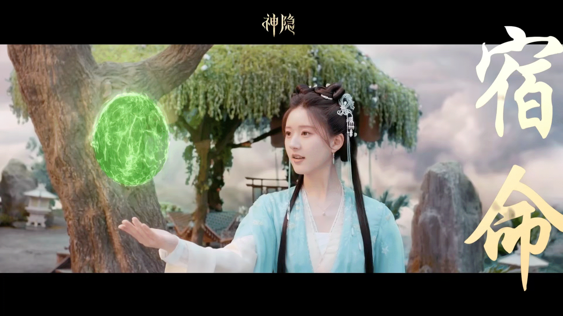 神隐的后劲两年了我还没走出来懵懂神兽阿音就是阿晋的小尾巴，没心没肺的她后面也有