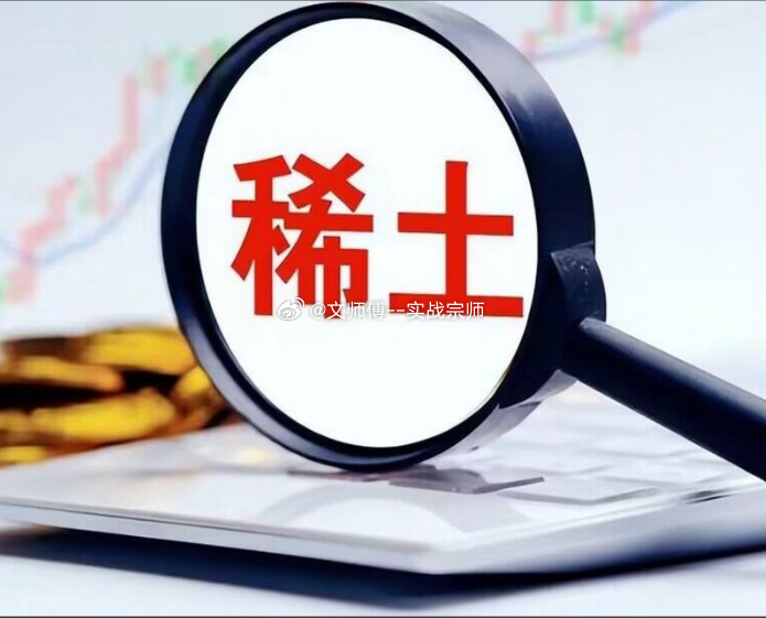 稀土关键材料分类及代表企业一览一、高纯氧化镨钕（新能源/风电/机器人电机核心原料