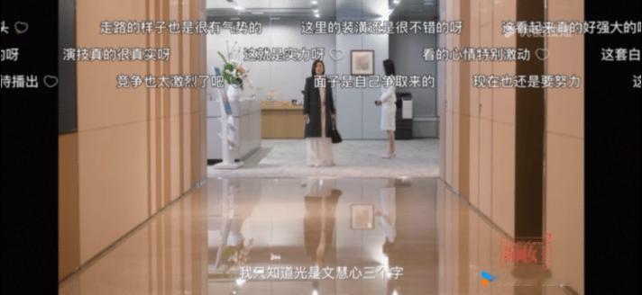 不用熬过几集就特别爽的新闻女王《新闻女王2》名场面多到像过年！文姐辞职变总裁，直