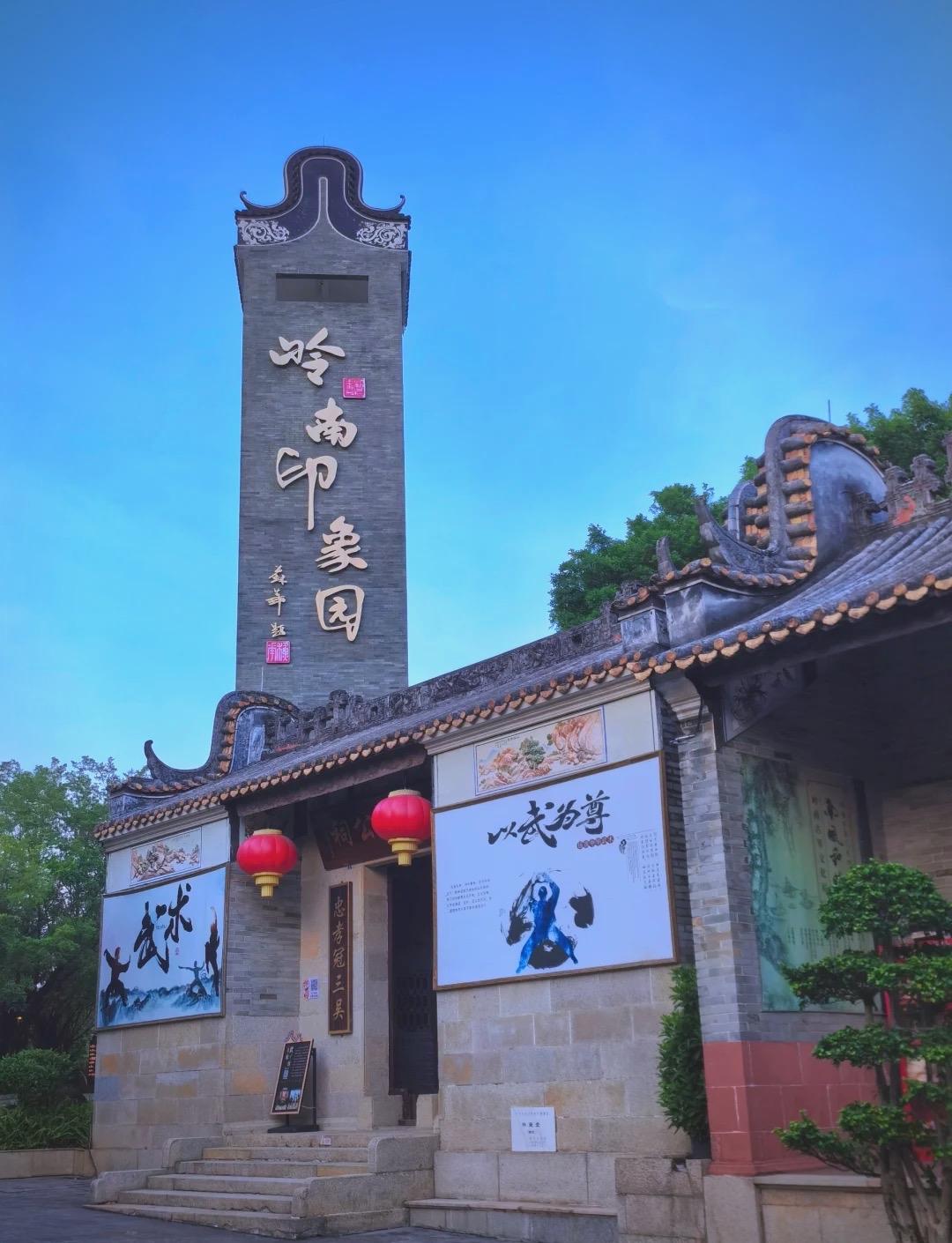 岭南印象园一日完整游玩攻略｜广州番禺大学城广州周末遛娃好去处！岭南印象园