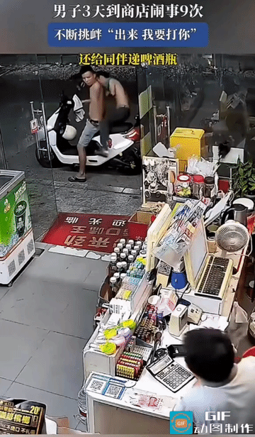 三天，九次，他像上班一样准时出现在那家店门口——直到警察也“准时”出现。山东