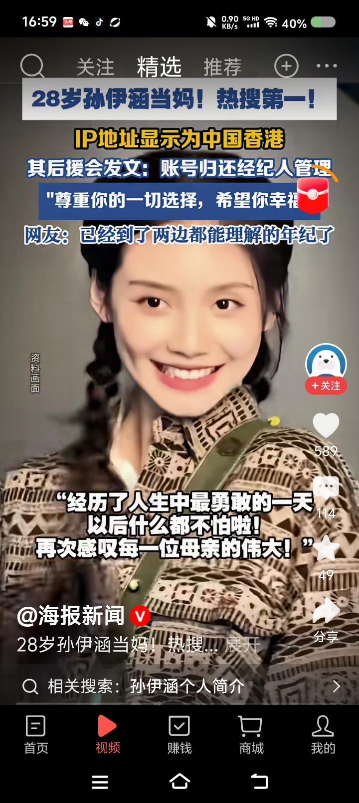这则新闻，我完全不懂。全是汉字，而我不知所云。这种情形不知道多少回了！