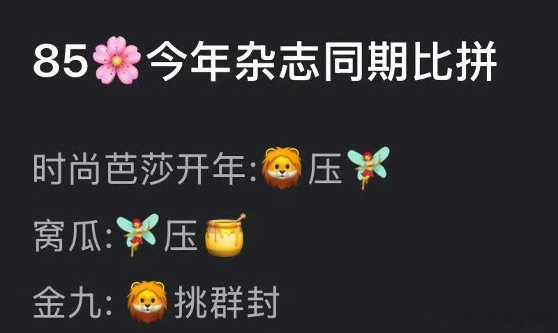 [笑着哭][笑着哭][笑着哭]怎么能自信成这样到底还要贡献多少笑话[跪了][跪了]想压