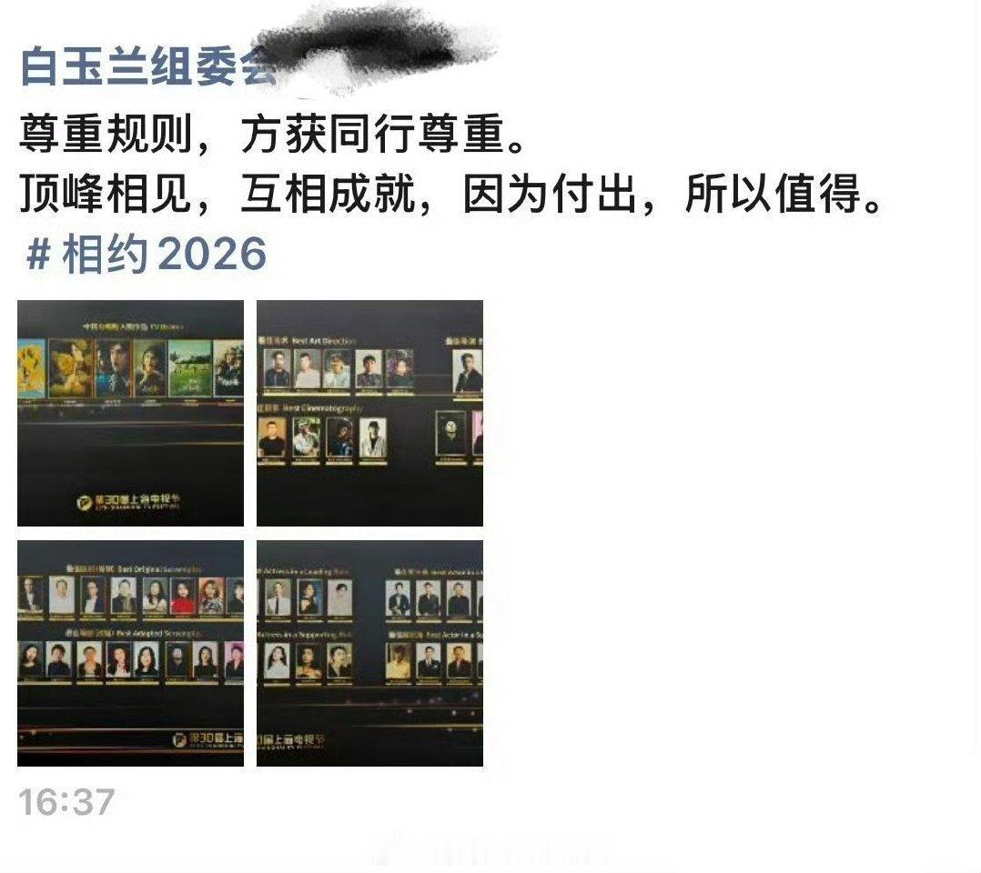 [汗]你们还得寸进尺了，都有脸说规则​​​