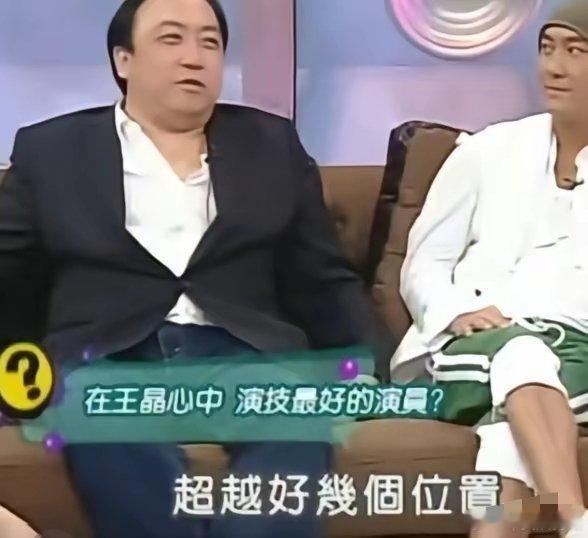 小s：你心中有没有演技好的前3名？王晶：（周星驰）他长期都是第～一名小s：他