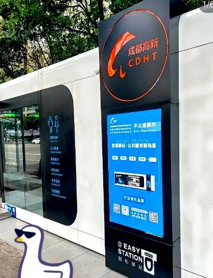 我发小砸了400万，在高速服务区附近打造了个超酷炫的充电驿站。里头一共设了3
