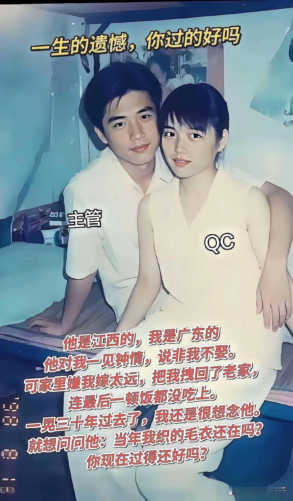 不得不承认，这样没有结果的爱情，以前非常多