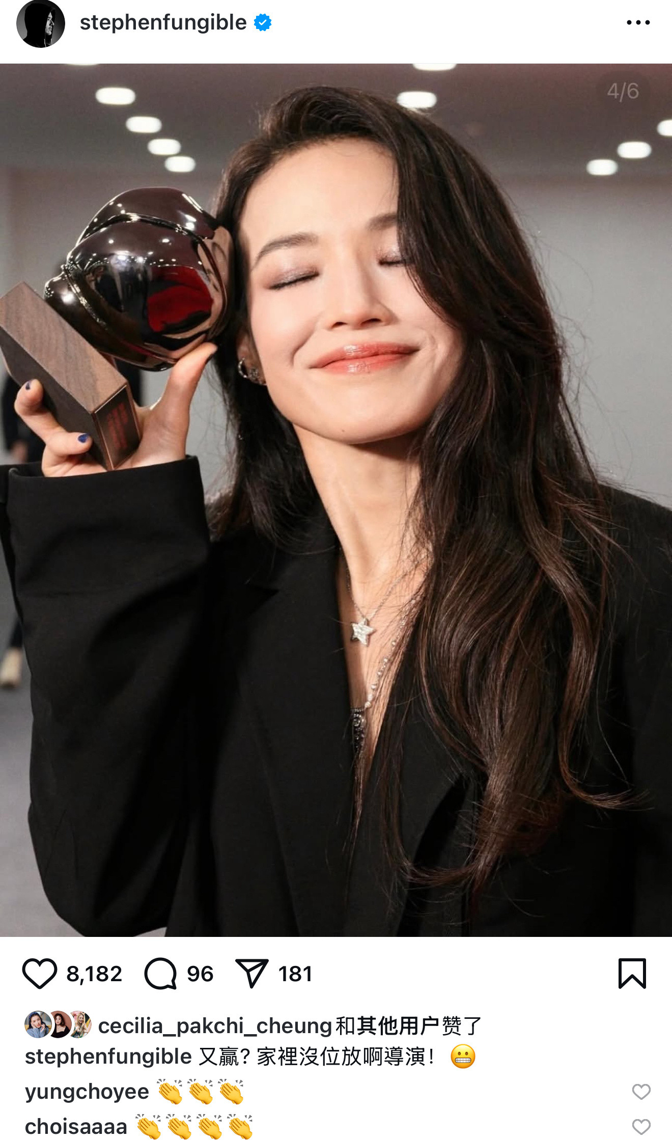 舒淇得了最佳导演老公冯德伦好骄傲老婆拿的奖家里都没有地方放了惹​​​