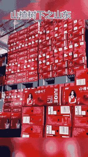 看那个视频了吗？就一群人，哗啦啦地，把整瓶整瓶的山楂树下往地上倒。红的流了一地