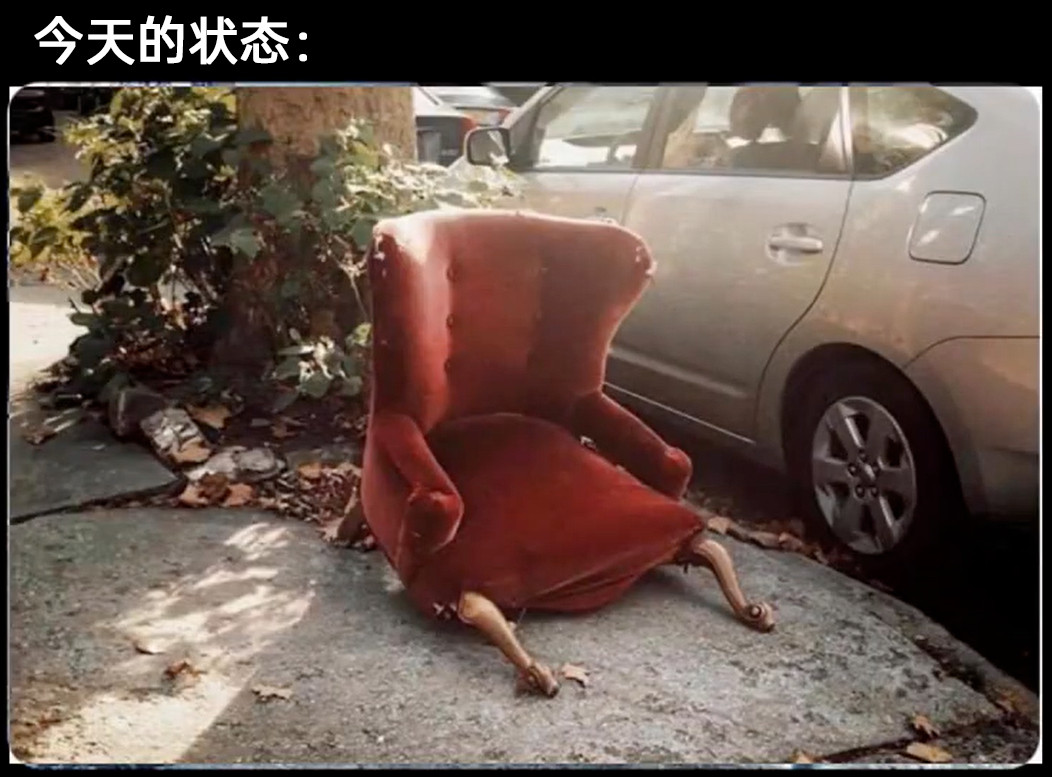 周一好恶心（没有说二三四五不恶心的意思）