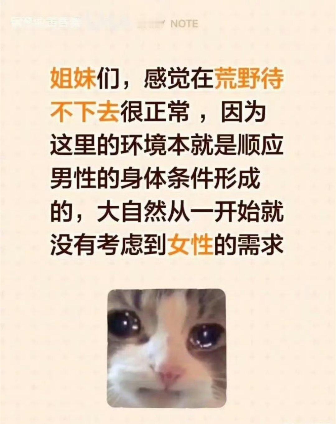你的意思是，大自然也媚男
