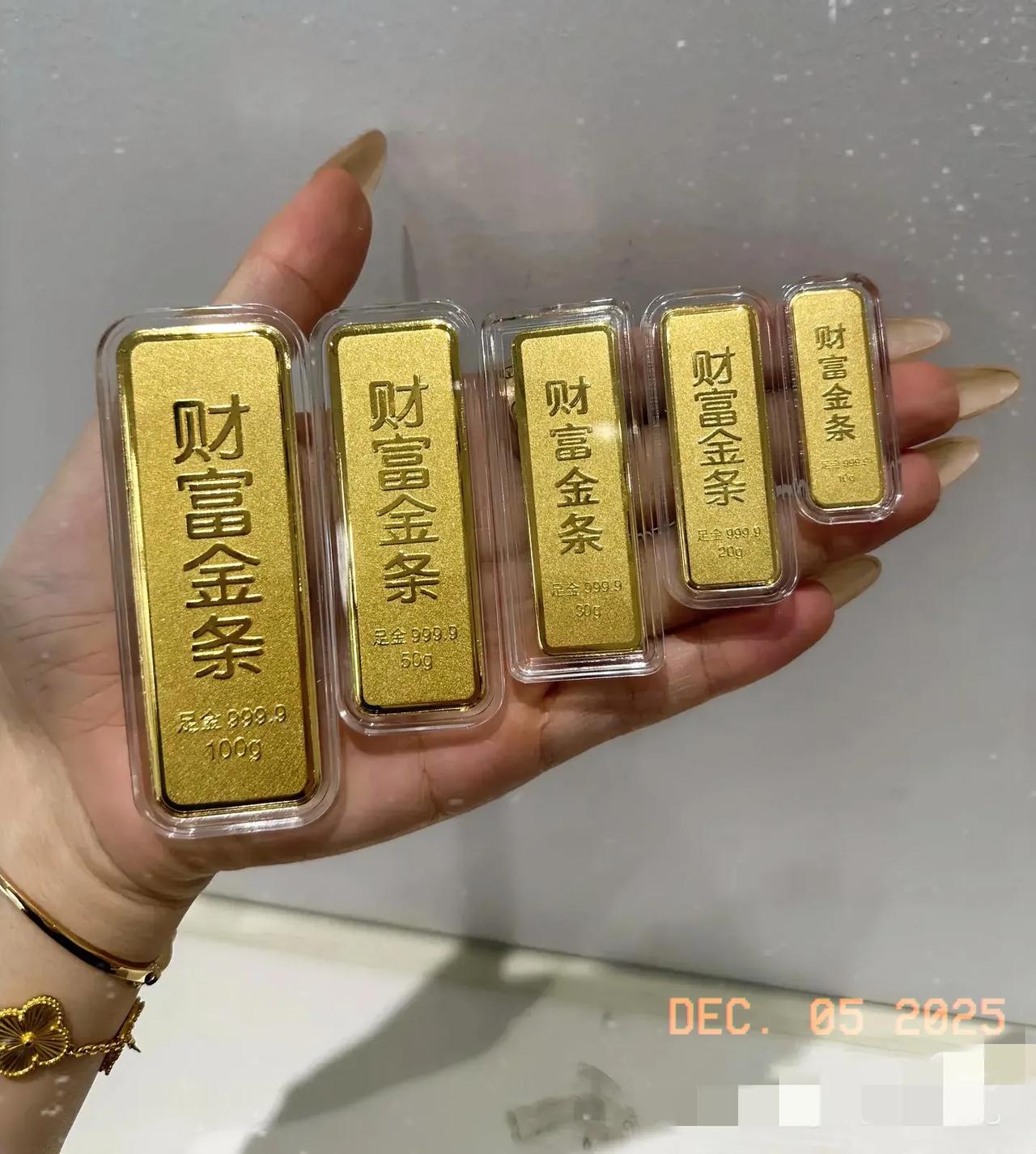 刚才一查金价，感觉整个人都懵了！黄金这波暴跌也太让人意外了！从1108一