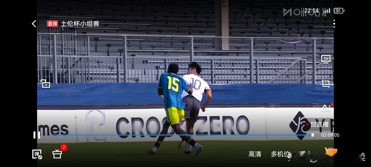 1-0，u19国足战胜了哥伦比亚，出线权自己把控土伦杯第三轮比赛，中国u17国