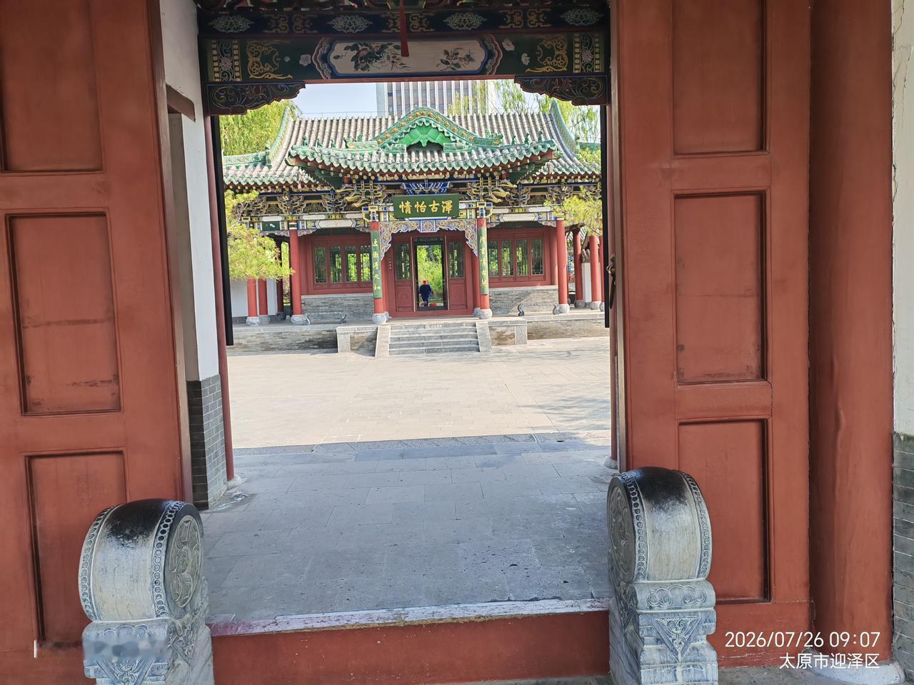 分享手机里随手拍的风景照太原市迎泽公园像一座精致的“北方江南园林”，是太原市中心