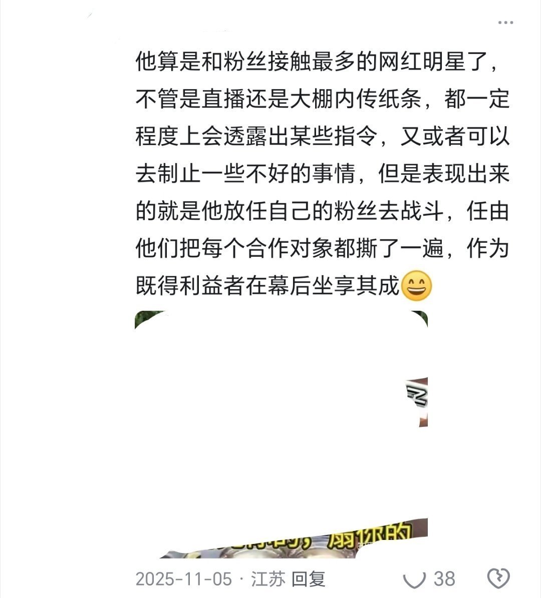 谁啊，好可怕​​​