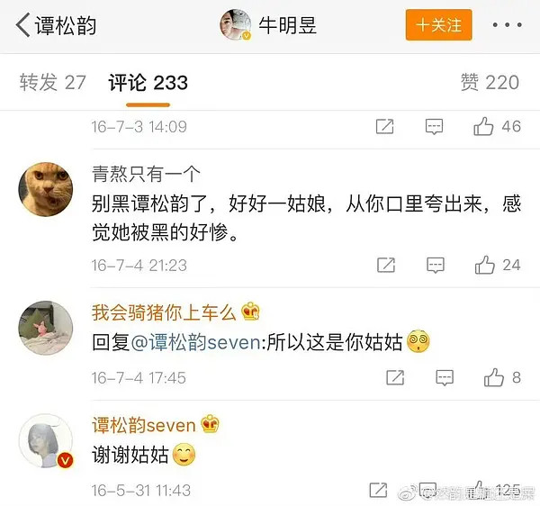 emm这部剧播出以来就一直明里暗里和知否比较，现在更是和赵丽颖比上了，而且在14