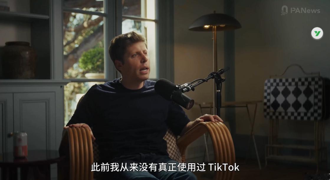 奥尔特曼把TikTok上瘾和AI上瘾绑定在一起，会不会太过牵强？Op