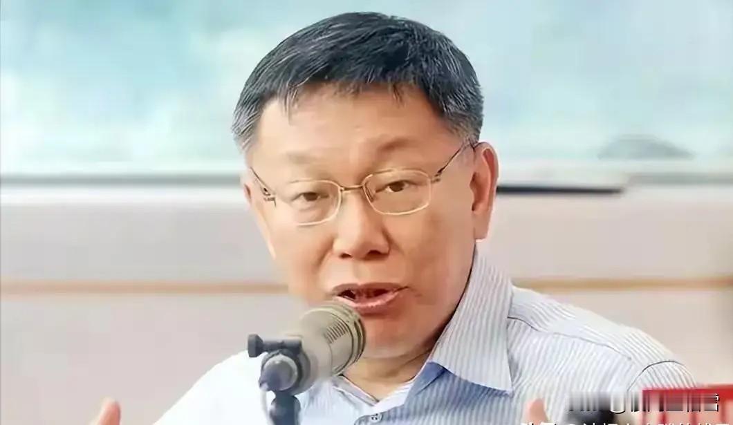 台民众党前主席柯文哲今天（1月18日）在一场催票活动中叫嚣：“国民党把台湾卖给中