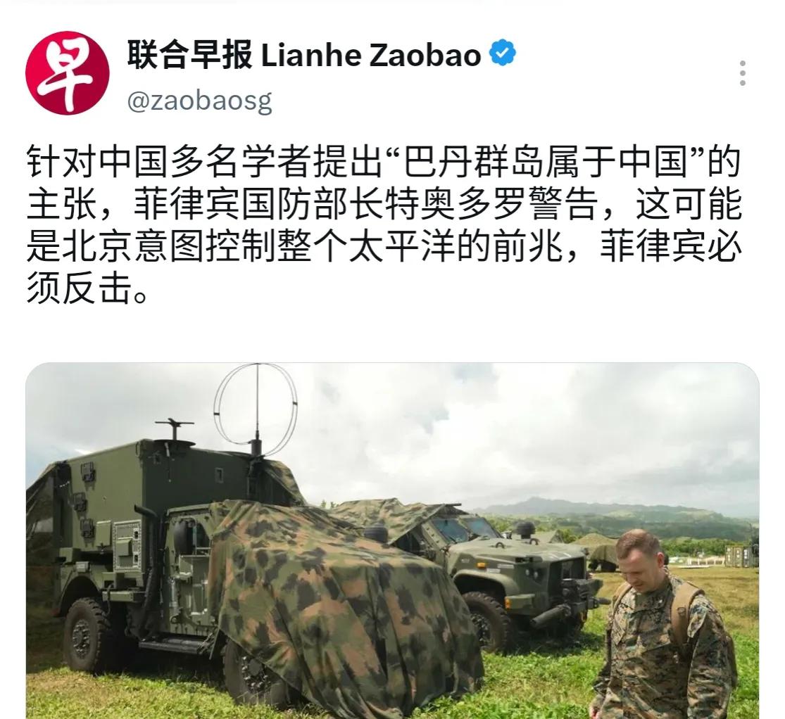 菲律宾急眼了！菲律宾防长表示“如果有一天巴丹群岛不再属于菲律宾”，那么菲律宾军队