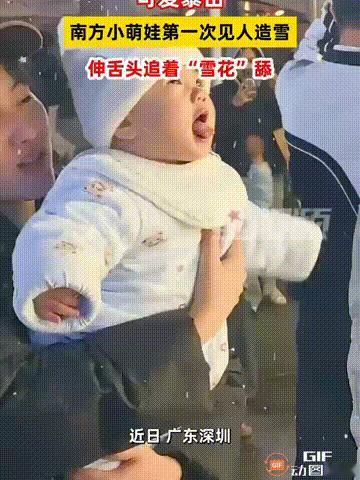 可爱爆棚！广东深圳一对夫妻带刚出生不久的宝宝出门玩耍时，刚好遇到一处景点在制作人