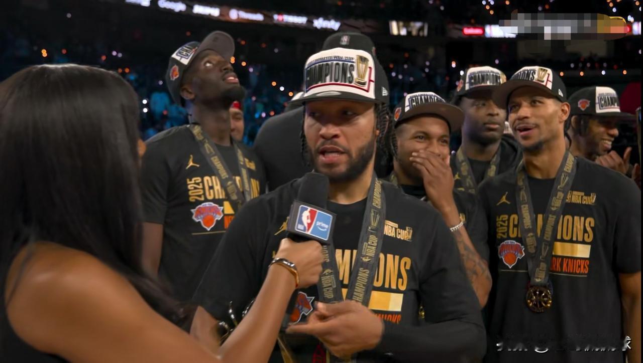 尼克斯当家球星布伦森真是实至名归！今天尼克斯在NBA杯决赛中以124：113击败