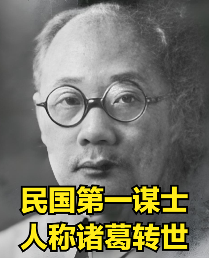 1929年，蒋桂战争爆发，不到三个月，新桂系便被蒋打得分崩离析，这背后多亏一个人