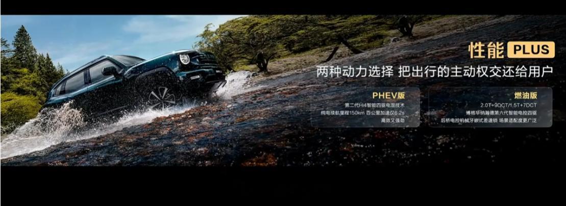 哈弗大狗PLUS发布了，售价11.28万-16.08万燃油版3个配置2.0T发