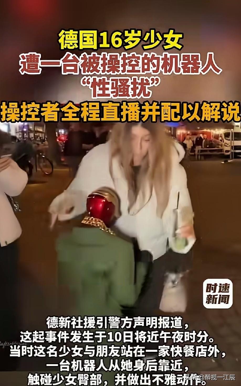机器人是人制造出来的，如果被用来伤害人类，那就是人类的悲哀！[捂脸哭]而且控制机