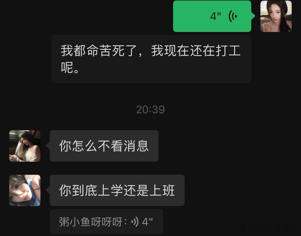没人觉得我很辛苦嘛！​​​