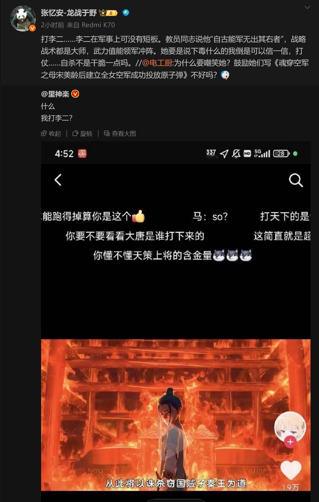 🔻如果没有李渊拖后腿，李二甚至能打的更快一点。