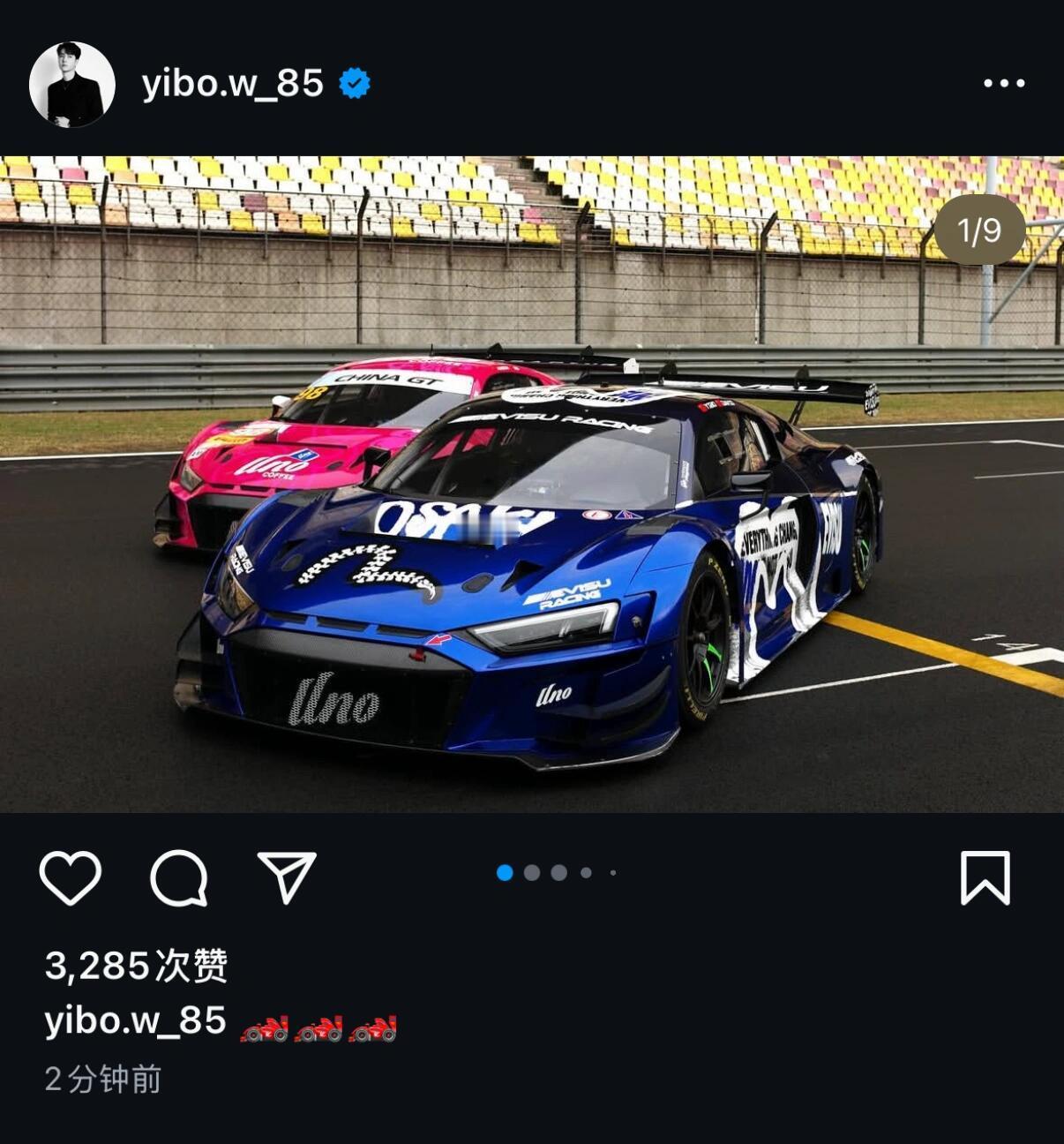 王一博ins更新分享摄影作品🏎️🏎️🏎️，他自己拍半天的劳动成果[爱心]