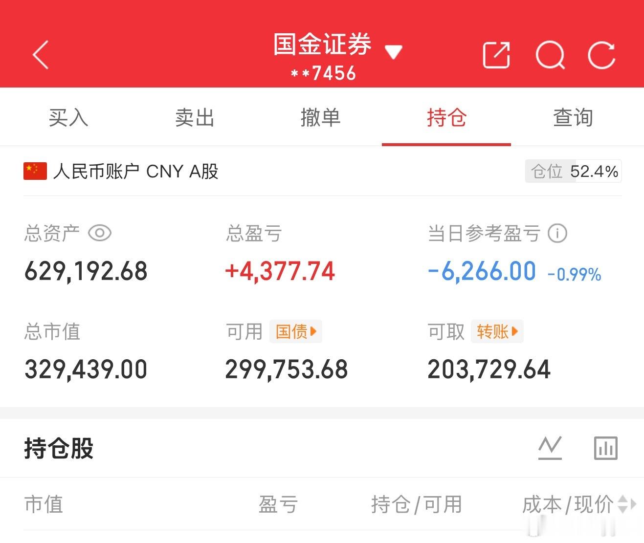 想起来了，我全都想起来了，我根本不是华尔街之狼，我是未成年，我申请退款。