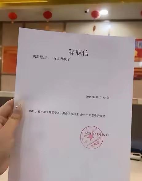 果然公司比较人性化，好公司！