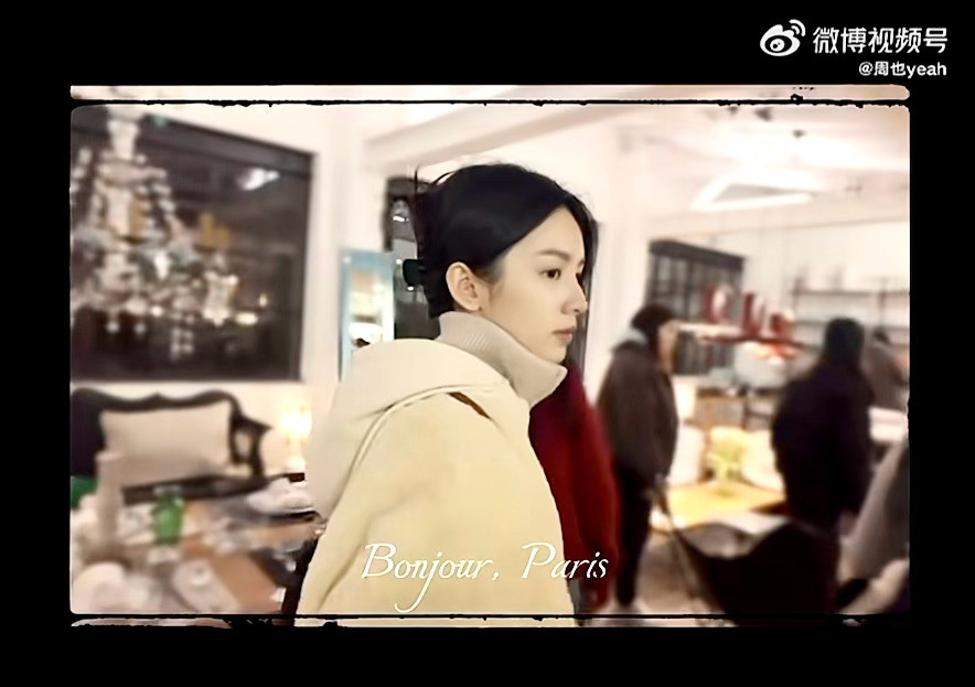某年某月某个星期几…周也你都美成啥样了周也旅行vlog美成啥样了
