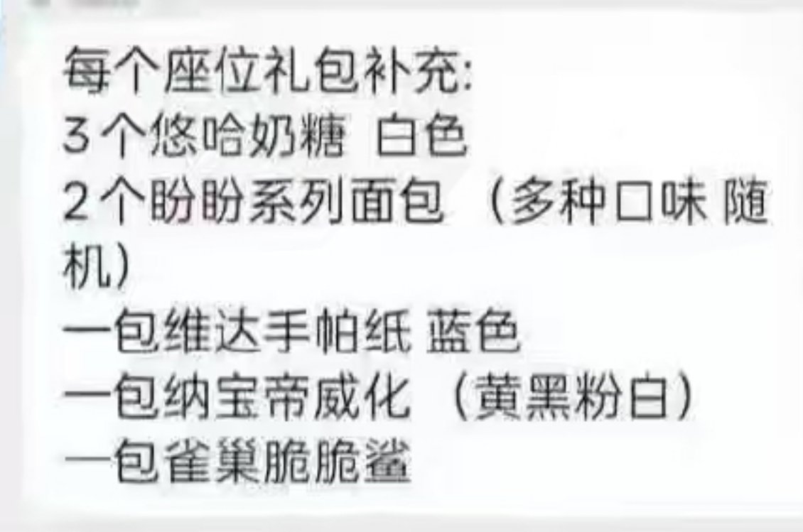 怎么会这么搞笑