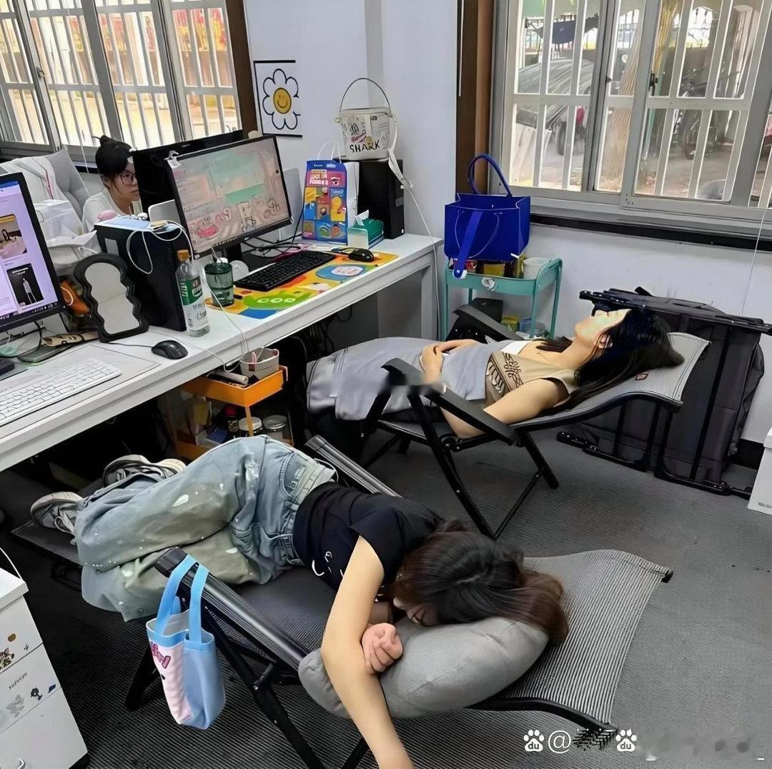 同样是午休，这就是区别。​​​