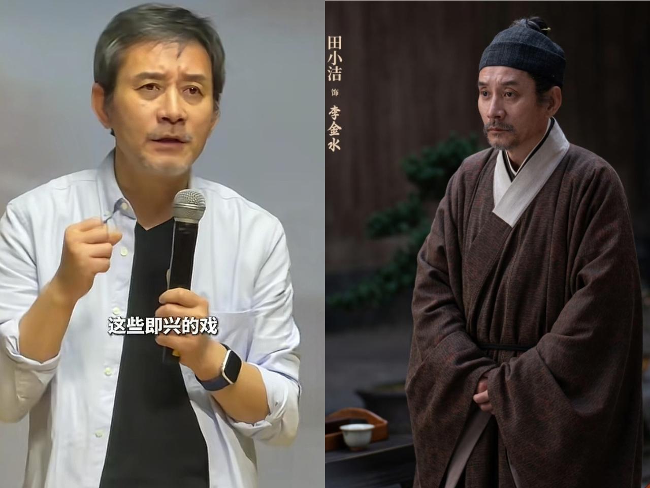 田小洁这人越来越看不懂了你说他都是56岁大老爷们，为啥每部剧饰演的角色，