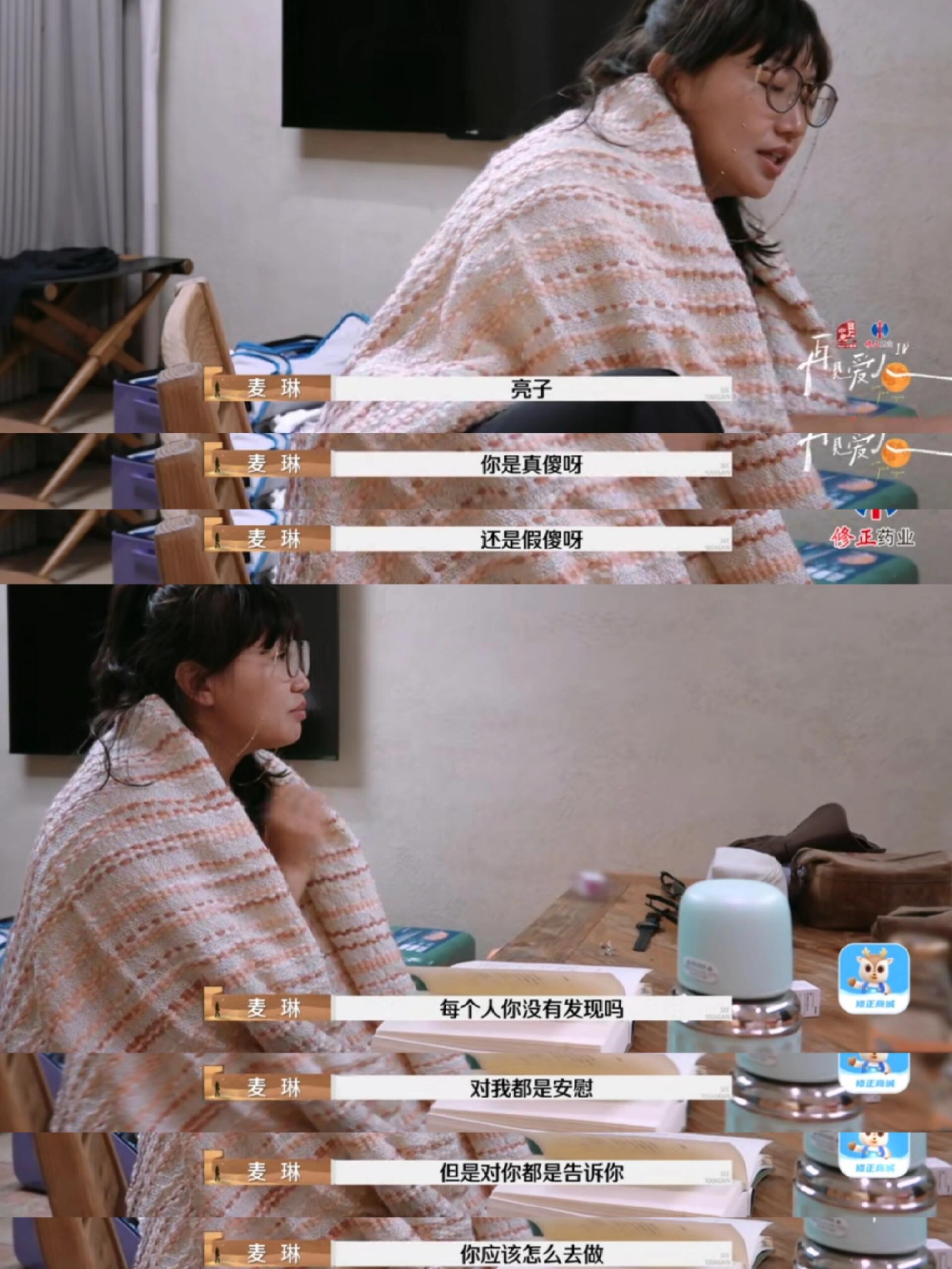 好怀念第四季的再见爱人，每一集都是爆点杨子黄圣依，葛夕刘爽，李行亮麦琳每一对放在