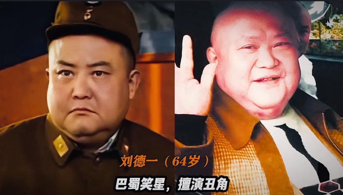 已过世的12位一级演员，多是熟悉的面孔，有的是悄然离世，不知道的观众，以为他们安