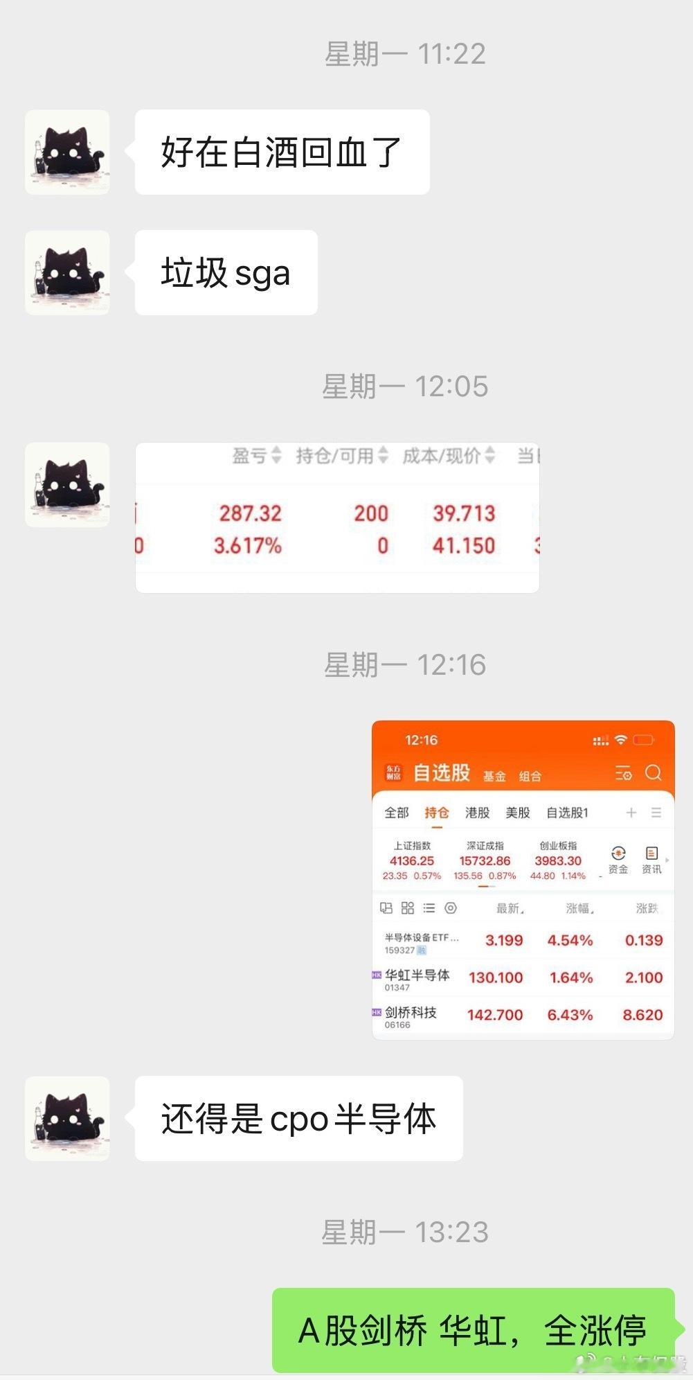 同学周一就抄了白酒