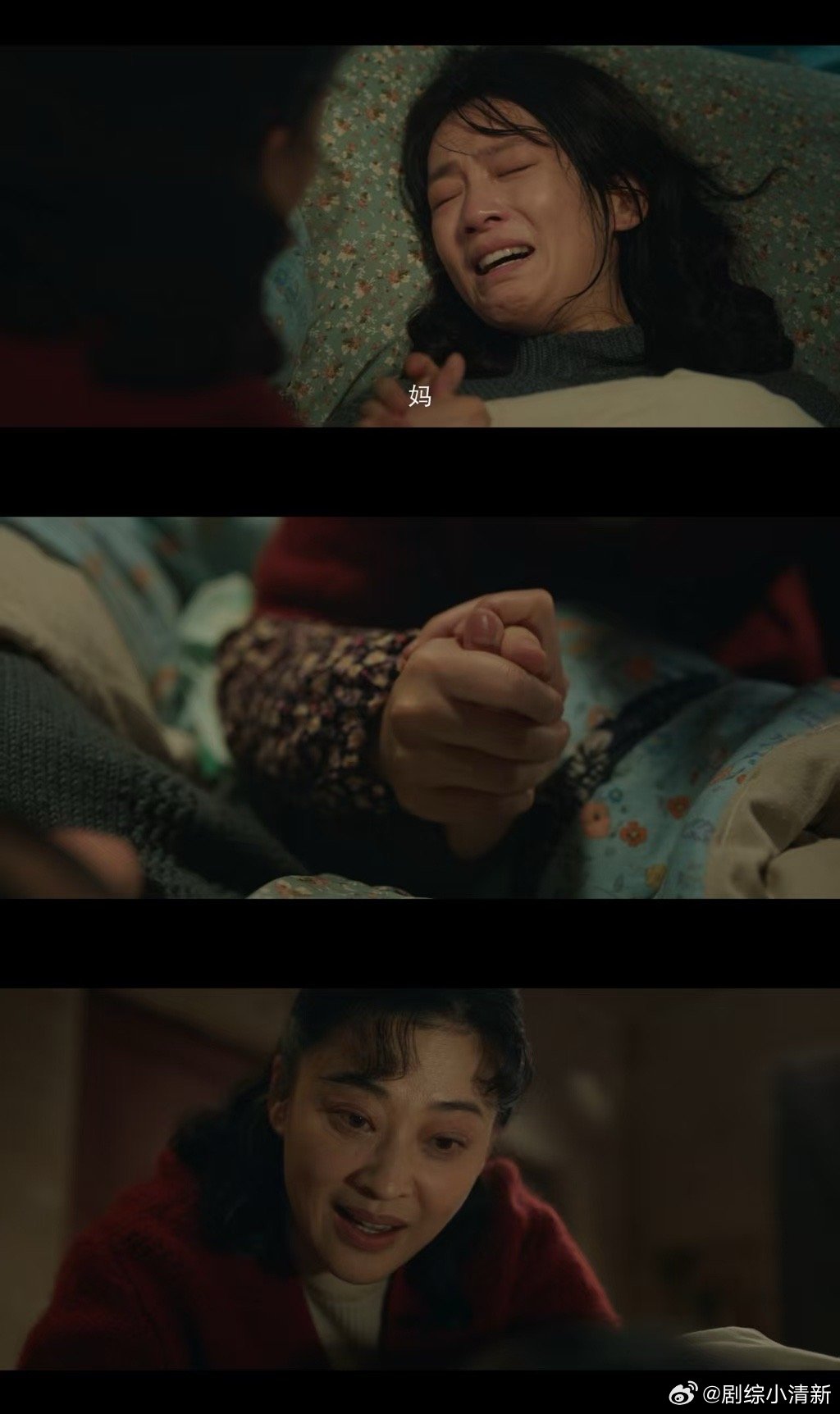 梅婷陈昊宇母女线好催泪好好的时光好好最难的时候，是苏小曼寸步不离地陪着。孩子落