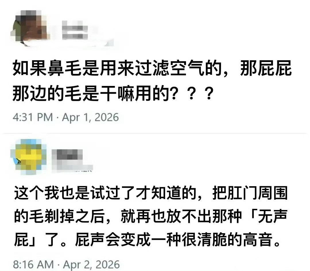 我也是服了……