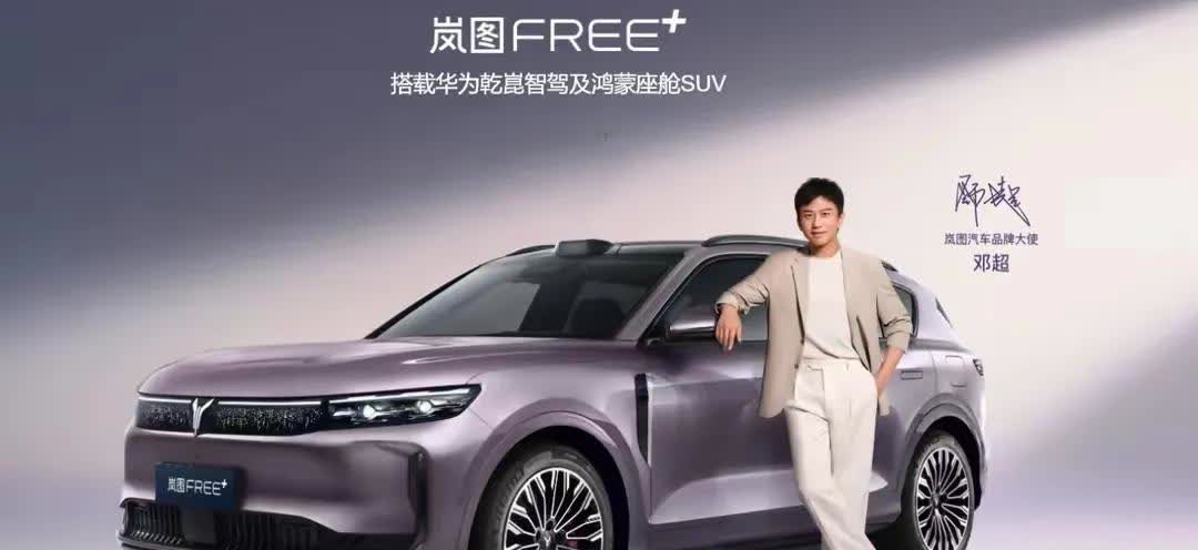 20~30万级新能源SUV车型，哪款卖的好呢？5智界R7，4比亚
