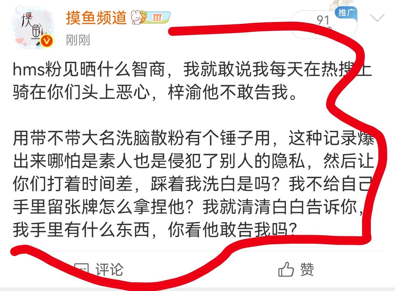 夹我是什么意思